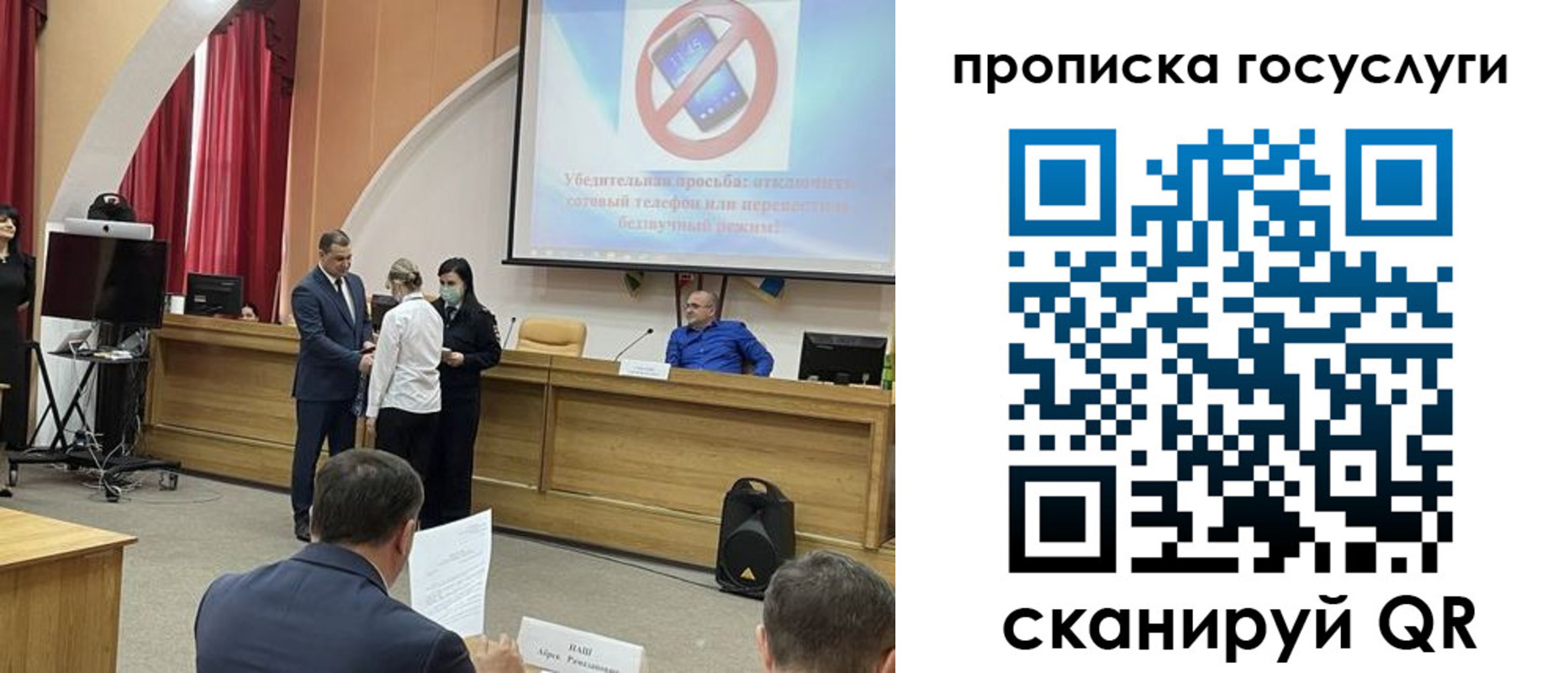 прописка гарантия в Чапаевске