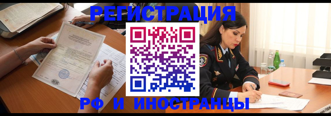 регистрация для трудоустройства в Чапаевске