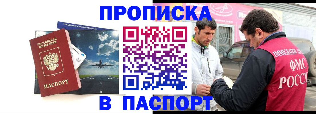 форма 3 в Чапаевске