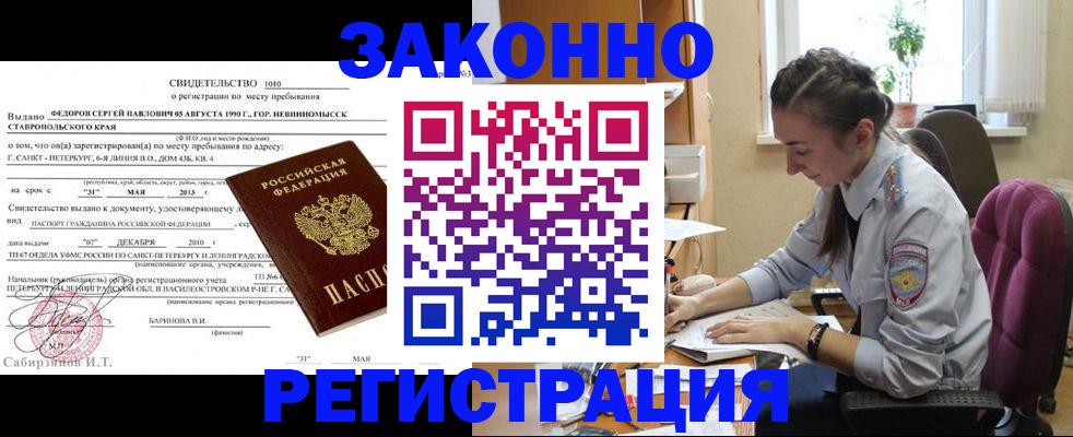 регистрация для кредита в Чапаевске