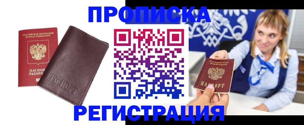 регистрация для дет. сада в Чапаевске